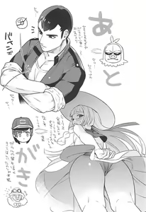 Page 21 of Shishunki! - preview thumbnail