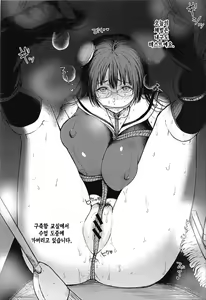 Page 8 of Choukai to, Himitsu no, Oshioki | 초카이와 비밀스런 체벌 - preview thumbnail