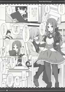 Page 3 of Mash Mash Massage - preview thumbnail