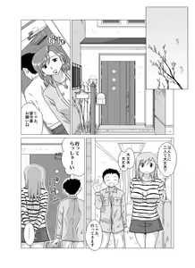 Page 3 of ANEMONE - preview thumbnail