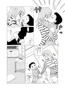 Page 4 of ANEMONE - preview thumbnail