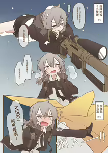 M200! - hentai manga cover image