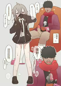 Page 2 of M200! - preview thumbnail