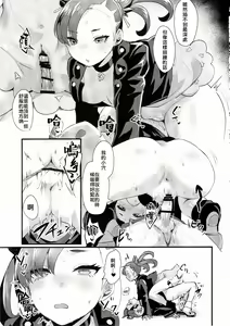 Page 17 of Yuurei Shounen Hajimete no XX | 幽靈少年第一次的ＸＸ - preview thumbnail