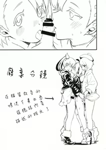 Page 25 of Yuurei Shounen Hajimete no XX | 幽靈少年第一次的ＸＸ - preview thumbnail