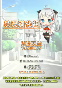 Page 28 of Yuurei Shounen Hajimete no XX | 幽靈少年第一次的ＸＸ - preview thumbnail