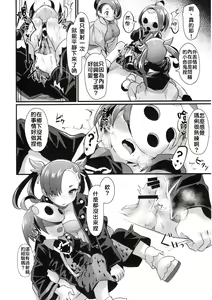 Page 8 of Yuurei Shounen Hajimete no XX | 幽靈少年第一次的ＸＸ - preview thumbnail