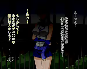 Page 3 of Enjoy Kouhai ~GX~ - preview thumbnail