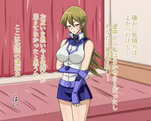 Page 56 of Enjoy Kouhai ~GX~ - preview thumbnail