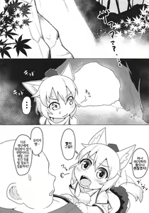 Page 3 of Nyuushi Shiken - preview thumbnail