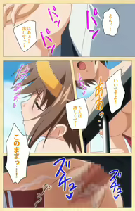 Page 168 of Fukubiki! Triangle Kanzenban - preview thumbnail