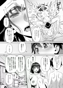 Page 15 of Himitsu no Houkago Sex Nikki - preview thumbnail