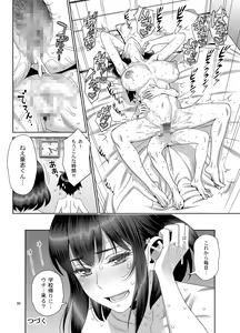 Page 29 of Himitsu no Houkago Sex Nikki - preview thumbnail