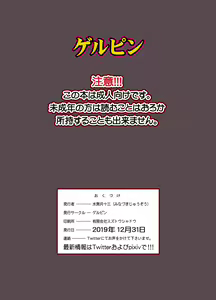 Page 30 of Himitsu no Houkago Sex Nikki - preview thumbnail