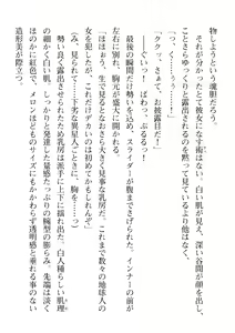 Page 168 of 2D Dream Magazine 2019-12 Vol. 109 - preview thumbnail