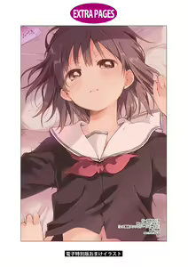 Page 168 of Les Fuuzoku Anthology Repeater - preview thumbnail