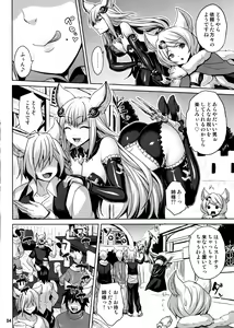 Page 3 of Wakuran no Karyuudo - preview thumbnail