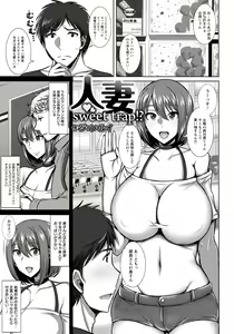 Page 168 of ANGEL Club 2020-01 - preview thumbnail