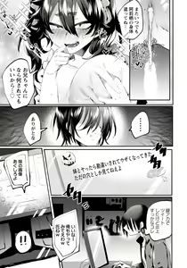 Page 332 of ANGEL Club 2020-01 - preview thumbnail