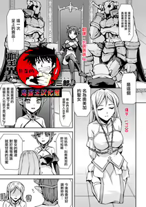 Seijo no Ijou na Aijou — hentai manga cover on Fhentai