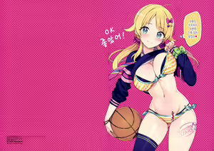 Page 22 of Houkago Nakadashi Produce Sarechattemasu | 방과후 질내 사정 프로듀스 당하고있어요 (decensored) - preview thumbnail