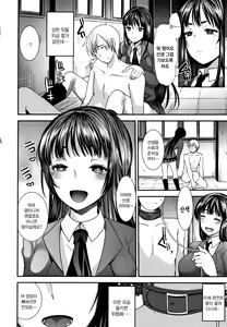 Page 56 of Dog Breeders Ch. 1-5 - preview thumbnail