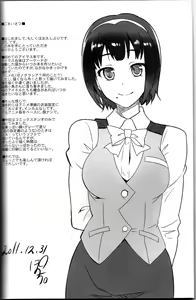 Page 3 of Otona Kawaii-kei Joshi - preview thumbnail