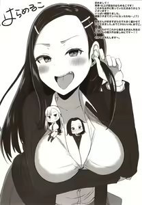 Page 31 of Yasuragi-kun no Harem Monogatari Prologue - preview thumbnail