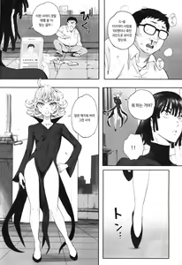 Page 3 of Ichigeki Haiboku - Defeated by onepunchi! | 일격패배 - preview thumbnail