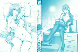 Page 3 of Motto Chinpo ni Katenai Onna-tachi - preview thumbnail
