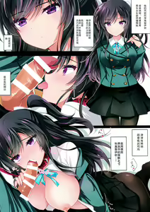 Page 3 of Takanashi Iori Saimin Choukyou - preview thumbnail