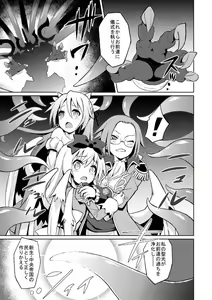 Page 3 of Alma ga Arekore Sareru no o Nagameru Hon. - preview thumbnail
