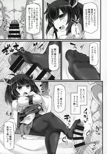 Page 14 of Tohoku Kiritan ni Yowami o Nigirarete Kuro Stocking Ashi de Choukyou Sarete Buzama Kuppuku Shasei Shichau Hon - preview thumbnail
