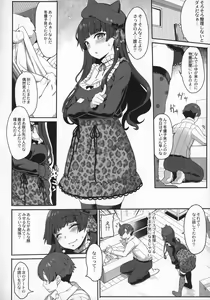 Page 5 of Fuyuko no Renaishinan - preview thumbnail