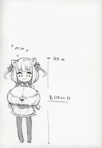 Page 3 of Pai Loli Healing - preview thumbnail