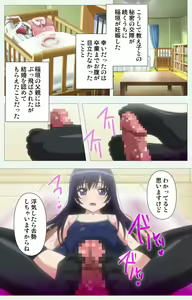 Page 56 of Shoujo Kyouiku Complete ban - preview thumbnail