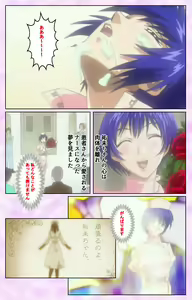 Page 117 of Seijun kango gakuin shinjin nasu "Yumi" hajigyaku No kango jisshu Kanzenban - preview thumbnail