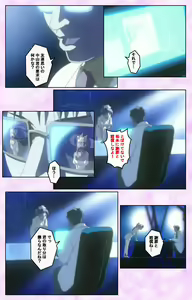 Page 247 of Seijun kango gakuin shinjin nasu "Yumi" hajigyaku No kango jisshu Kanzenban - preview thumbnail
