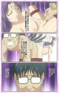 Page 332 of Seijun kango gakuin shinjin nasu "Yumi" hajigyaku No kango jisshu Kanzenban - preview thumbnail