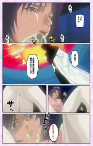 Page 56 of Seijun kango gakuin shinjin nasu "Yumi" hajigyaku No kango jisshu Kanzenban - preview thumbnail