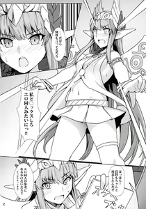 Page 3 of Circe Daishouri Ken - Dare ga Haiboku Ken da - preview thumbnail