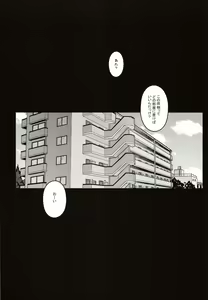 Page 3 of Tsumareta Ikoku no Hana - preview thumbnail