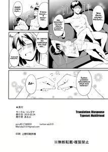 Page 28 of Watanabe no Kyuujitsu ~episode of Tsuki~ | Выходной ватанабэ ~серия Цуки~ - preview thumbnail