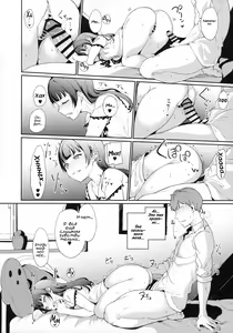Page 13 of Tsushima no Kyuujitsu | Выходной день Цушимы - preview thumbnail