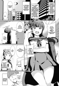 Page 2 of Tsushima no Kyuujitsu | Выходной день Цушимы - preview thumbnail