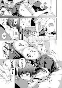 Page 10 of Tsushima no Kyuujitsu | Выходной день Цушимы - preview thumbnail