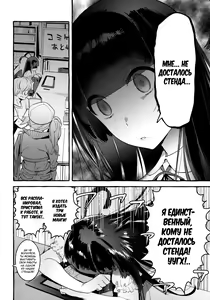 Page 3 of KabeCir no Gal VS Boku - preview thumbnail