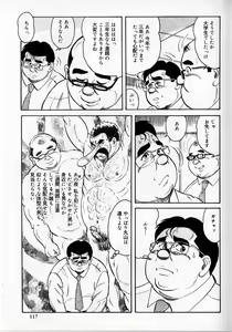 Page 3 of Underground - preview thumbnail