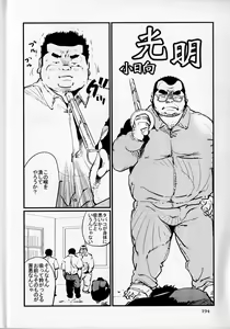 Komyo — hentai manga cover on Fhentai