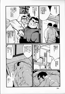 Page 11 of Komyo - preview thumbnail